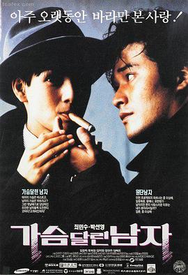 疯狂动物城 - 免费喜剧电影大全